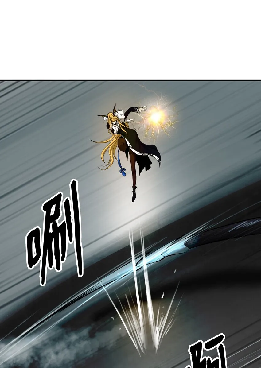 74 狼狈为奸 第29页