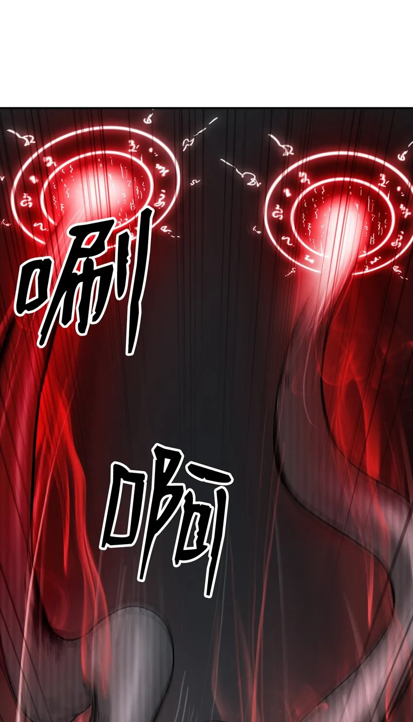 74 狼狈为奸 第34页