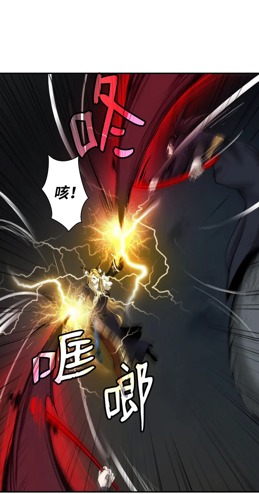 74 狼狈为奸 第37页
