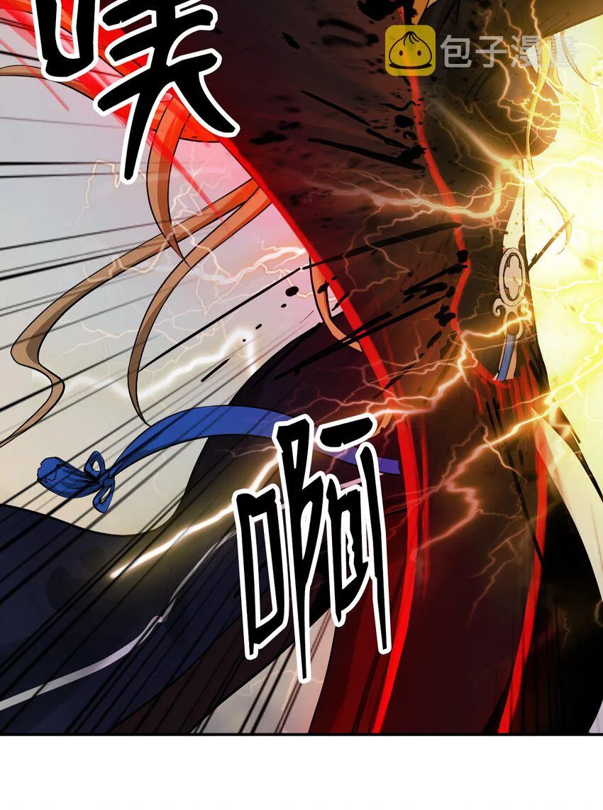 74 狼狈为奸 第45页