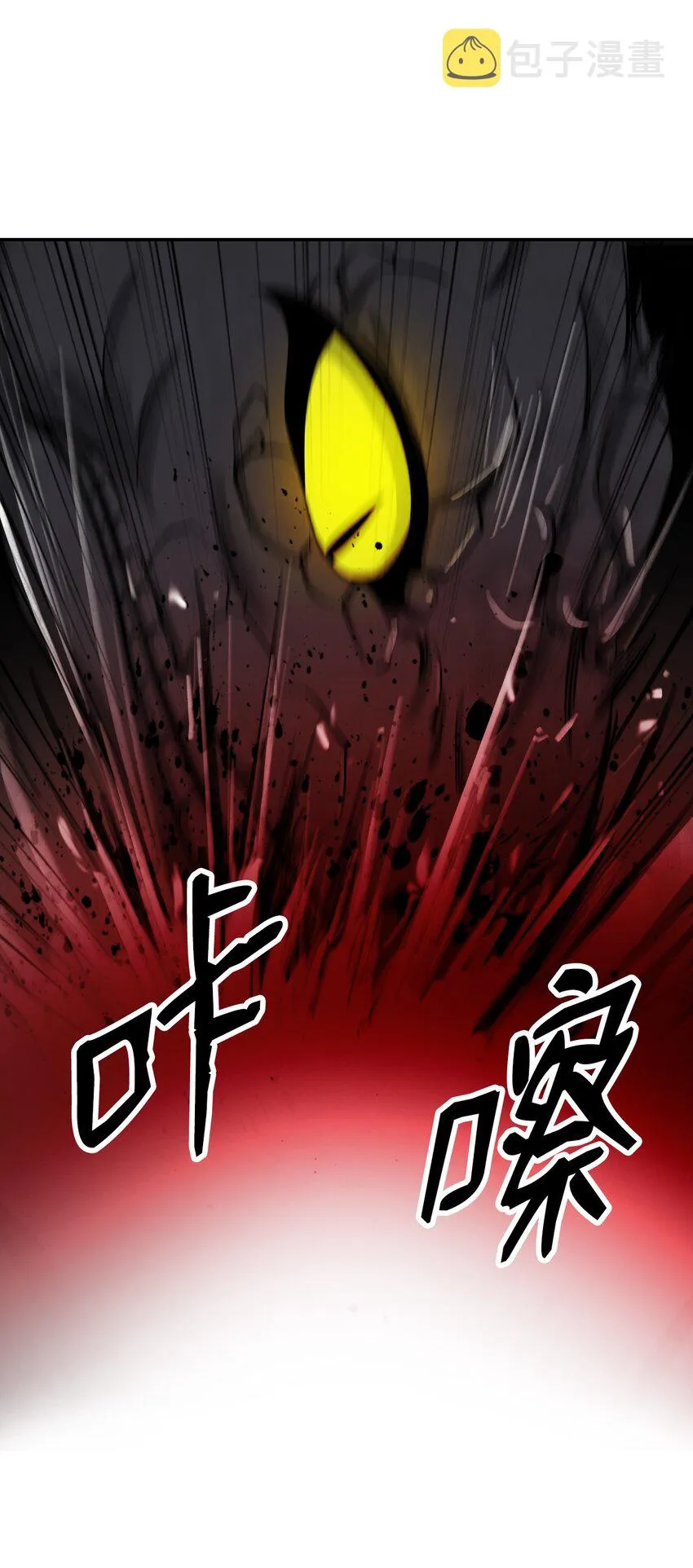 74 狼狈为奸 第48页