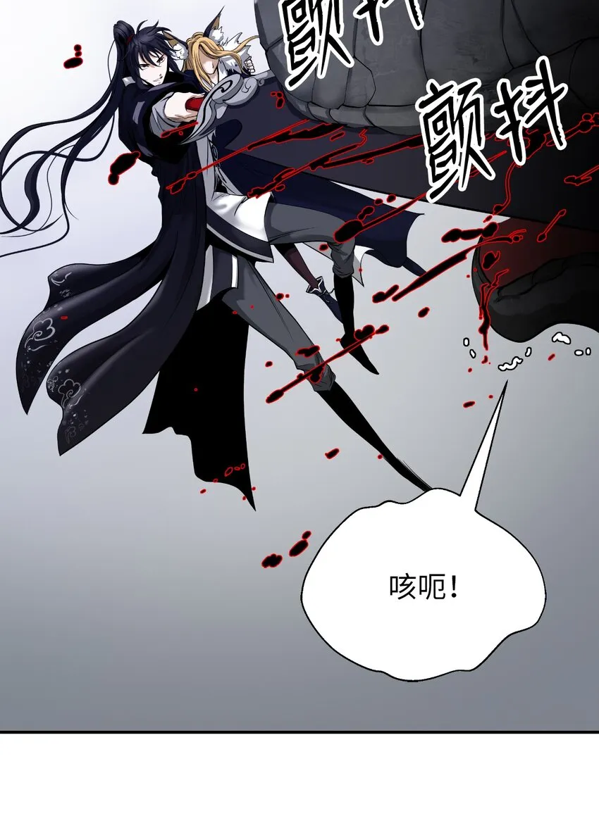 74 狼狈为奸 第51页