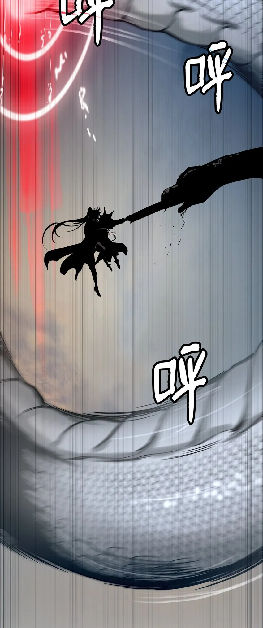 74 狼狈为奸 第55页