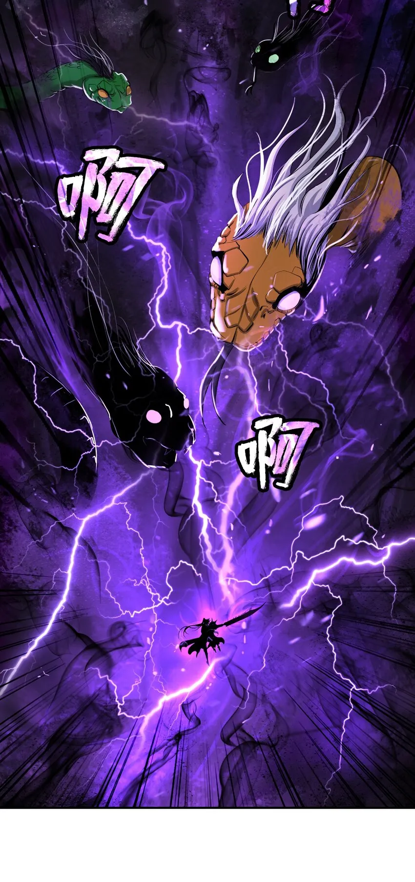 74 狼狈为奸 第59页