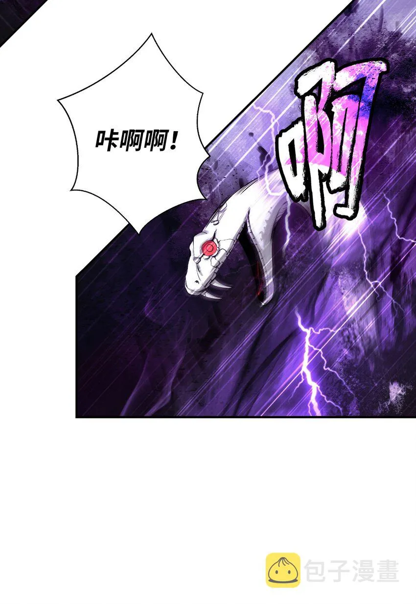 74 狼狈为奸 第61页