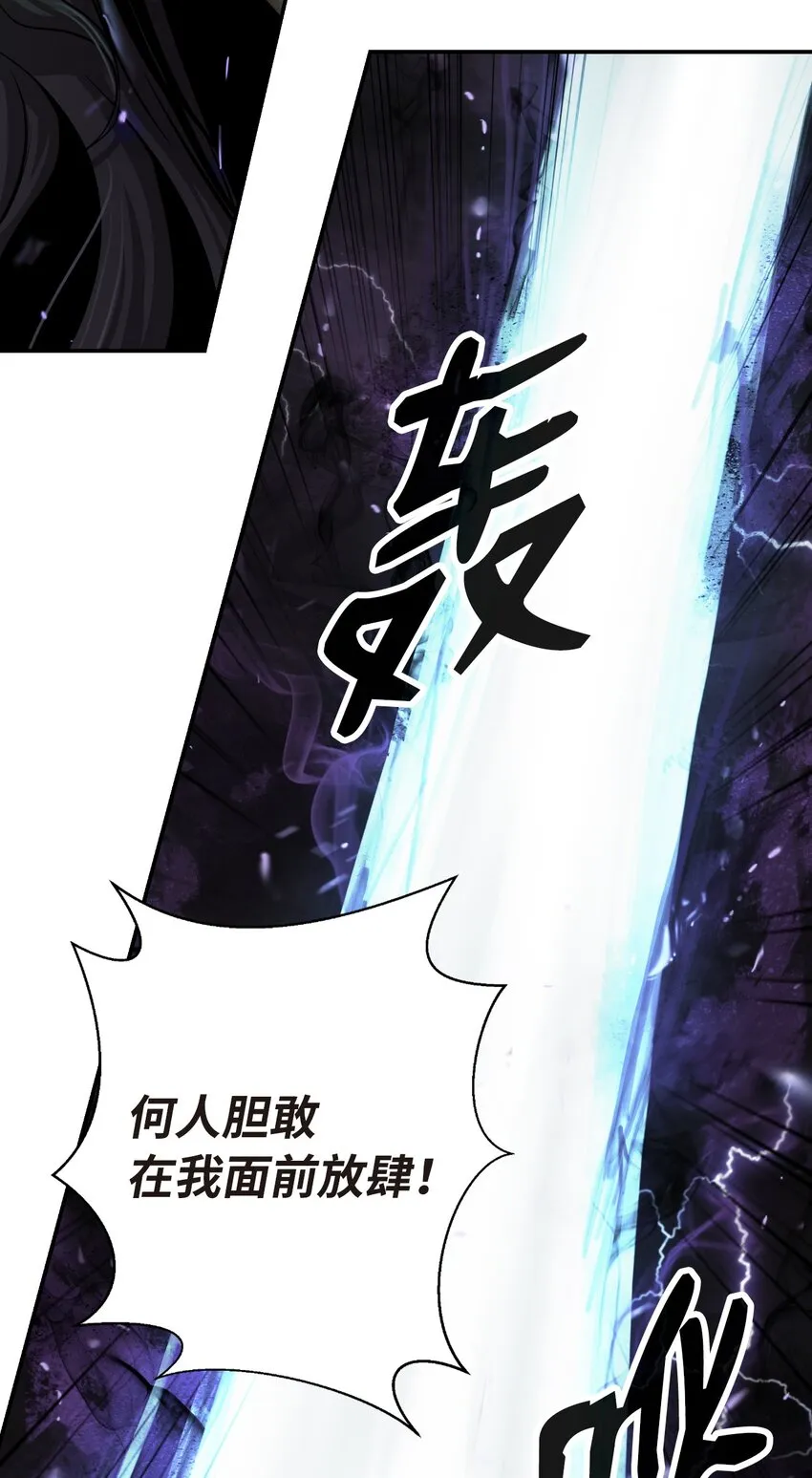 74 狼狈为奸 第65页