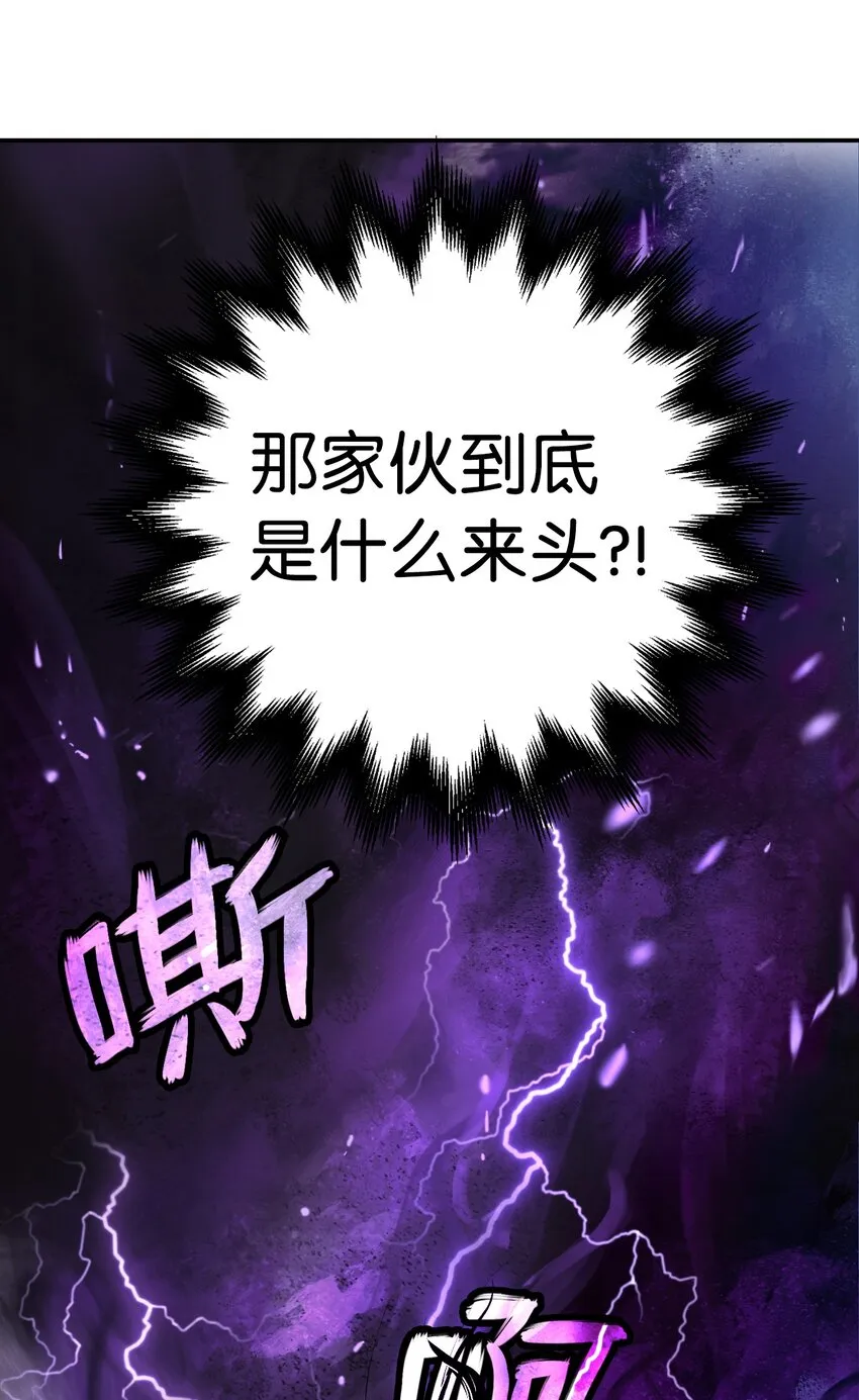74 狼狈为奸 第69页