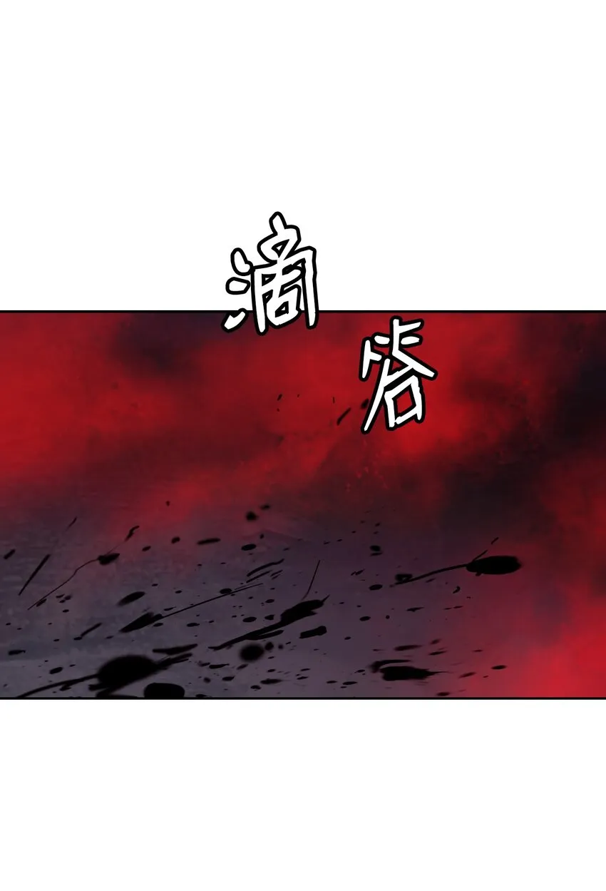 74 狼狈为奸 第85页