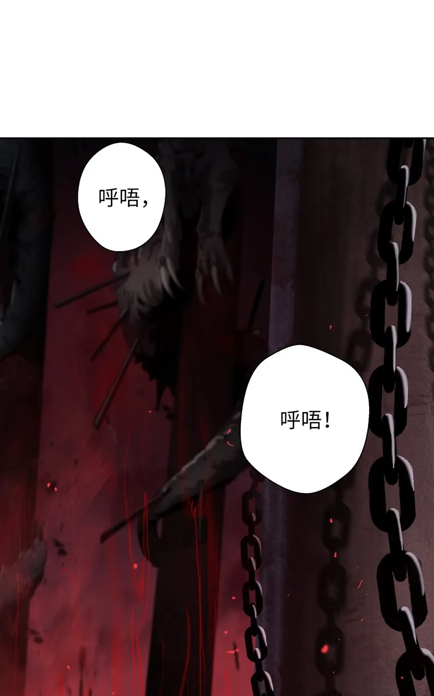 74 狼狈为奸 第86页