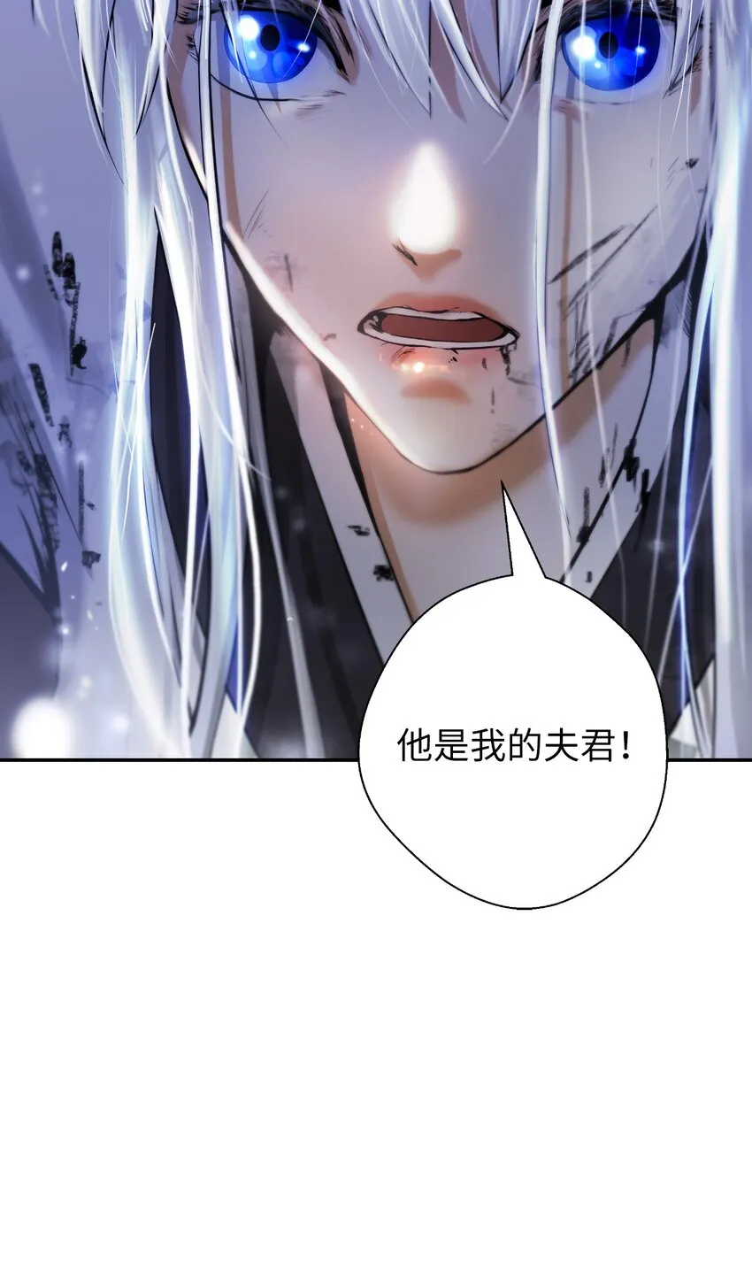 74 狼狈为奸 第91页