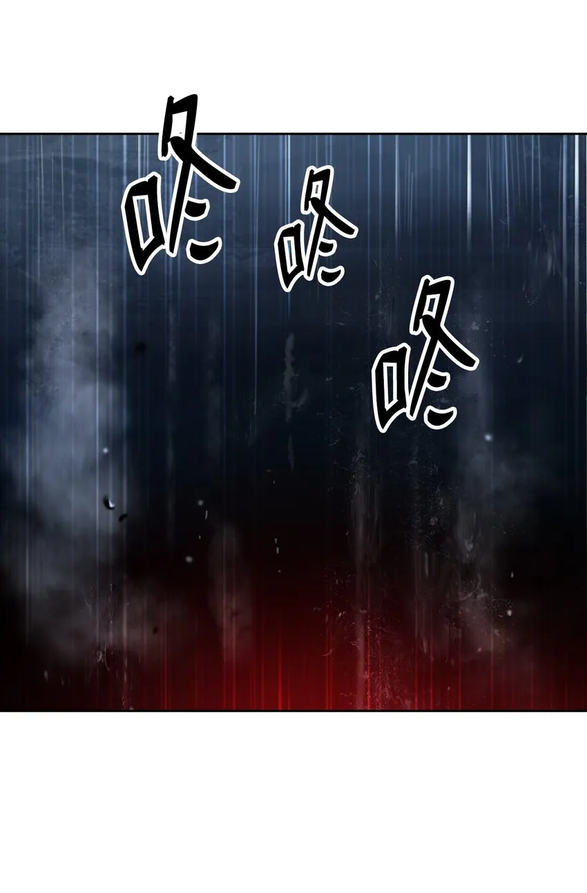 74 狼狈为奸 第94页