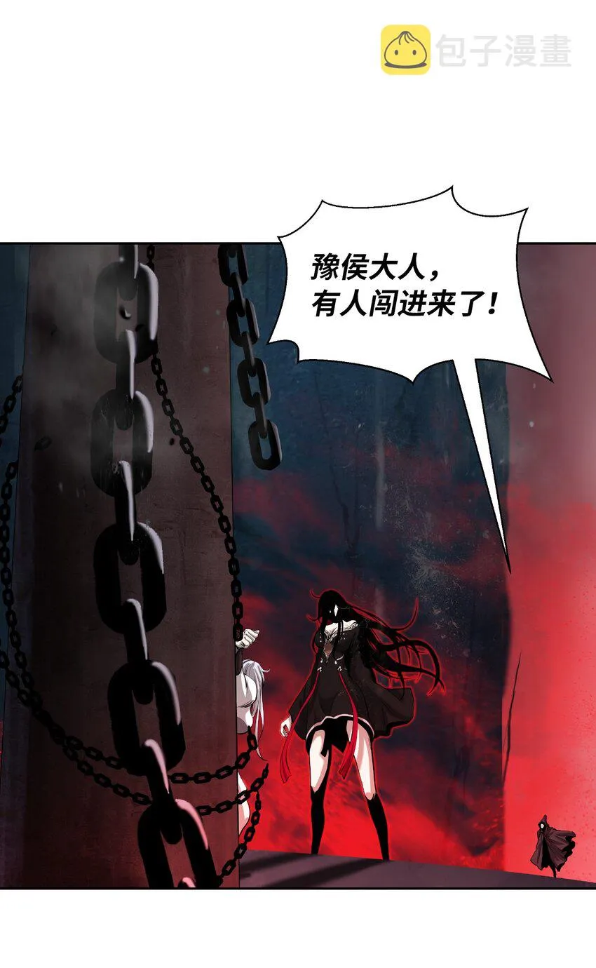 74 狼狈为奸 第95页