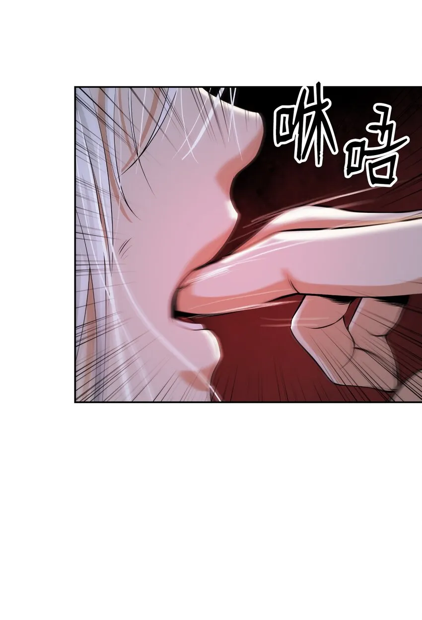 74 狼狈为奸 第102页