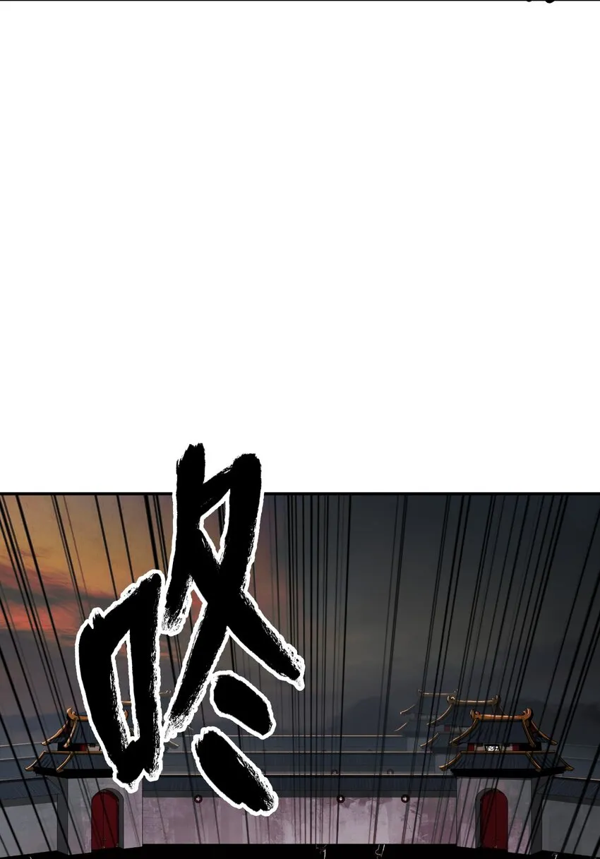 73 智慕之蛇 第12页