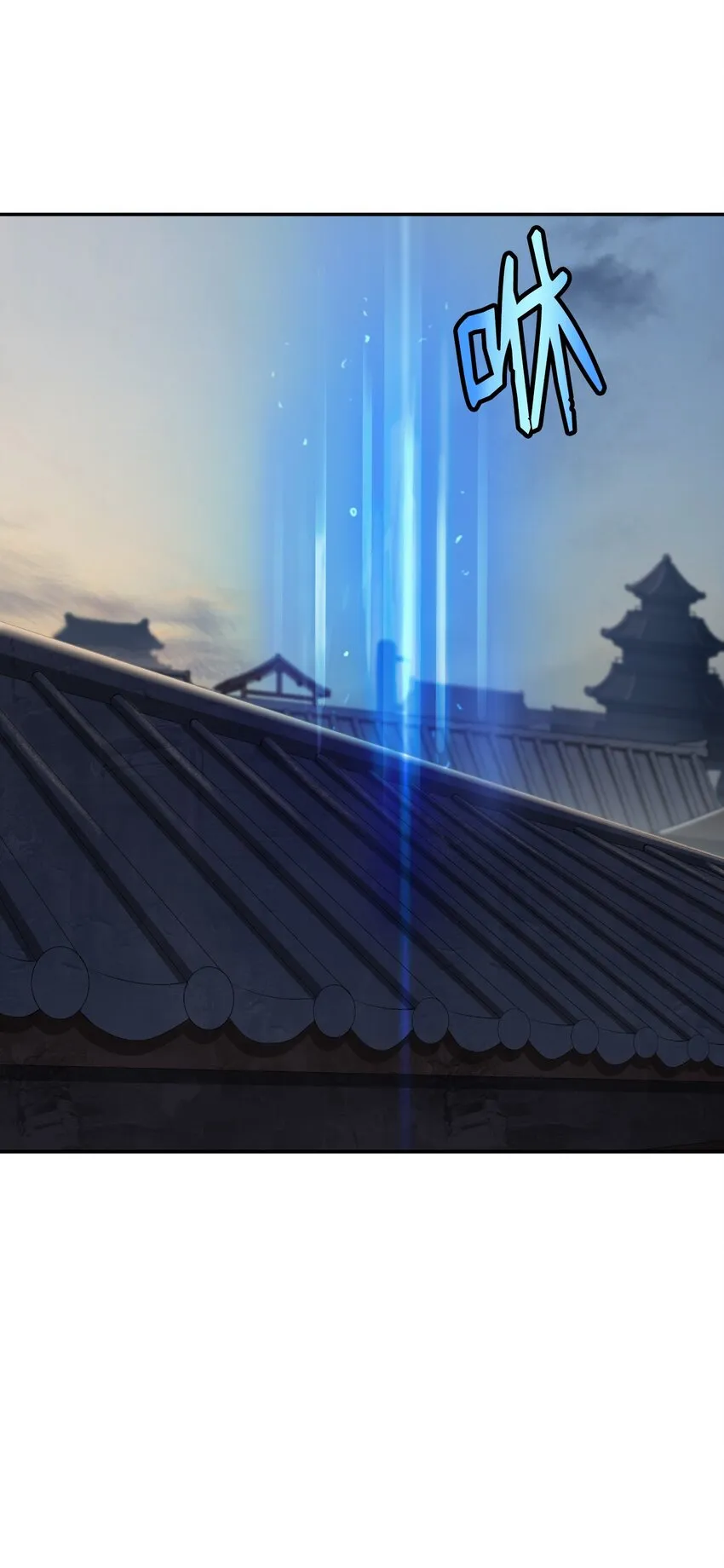 73 智慕之蛇 第78页