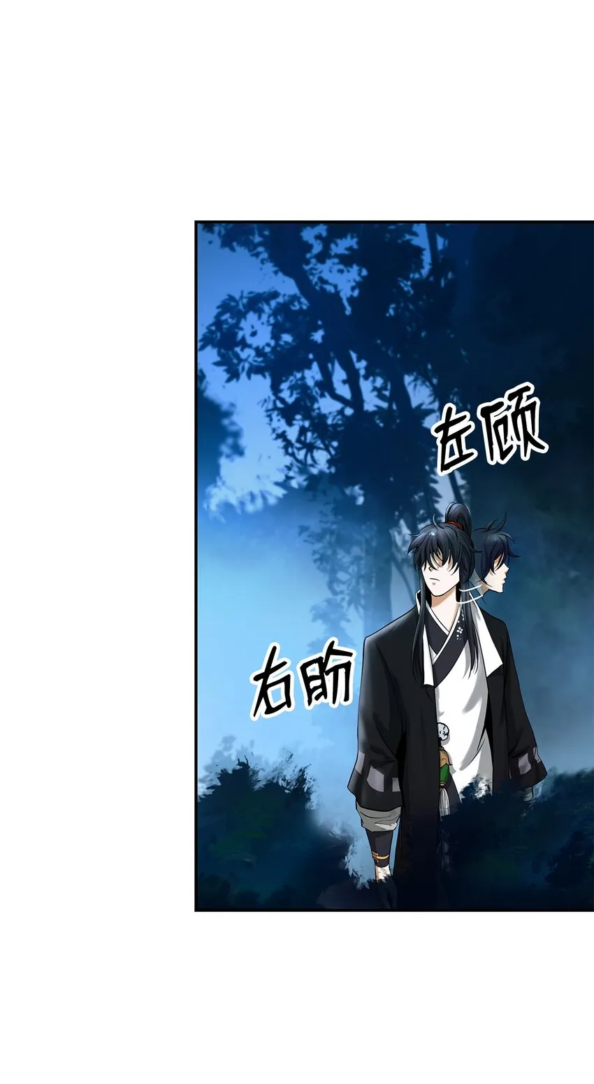 72 独门秘技 第3页