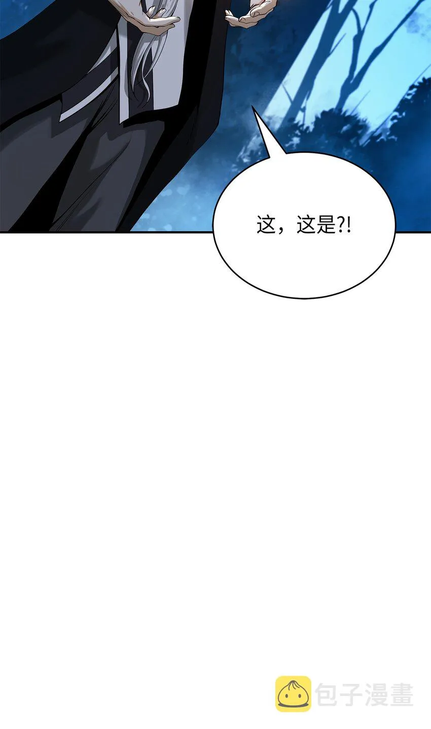 72 独门秘技 第6页