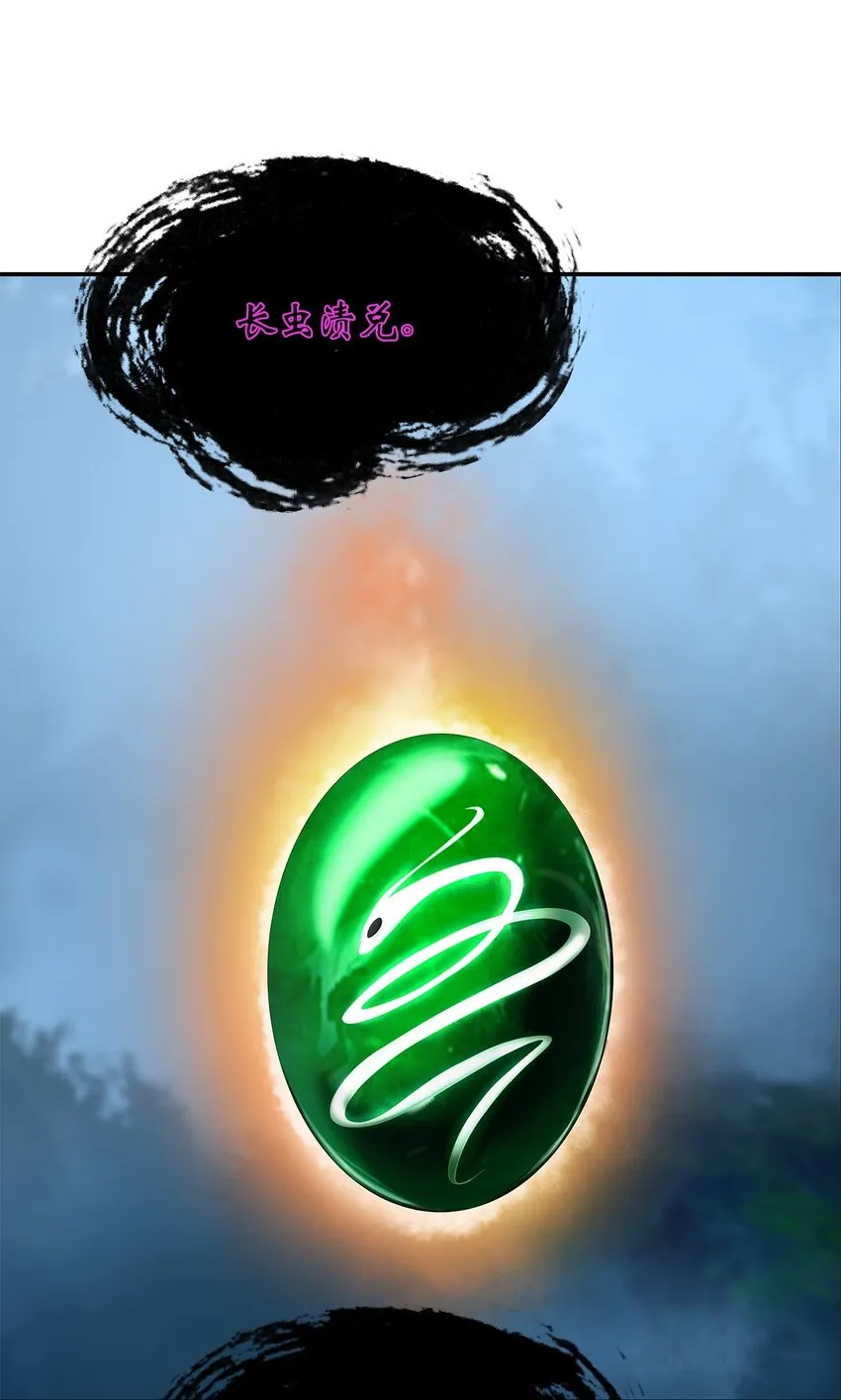 72 独门秘技 第7页