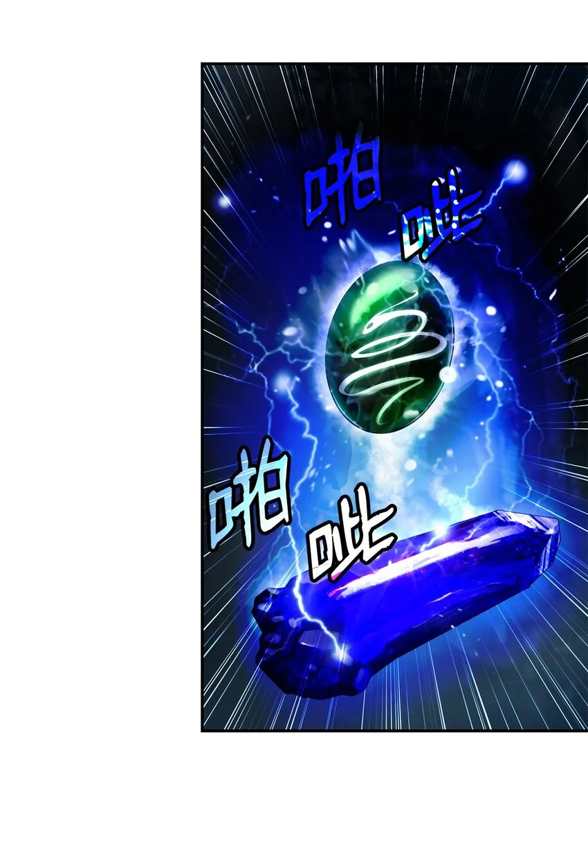 72 独门秘技 第11页