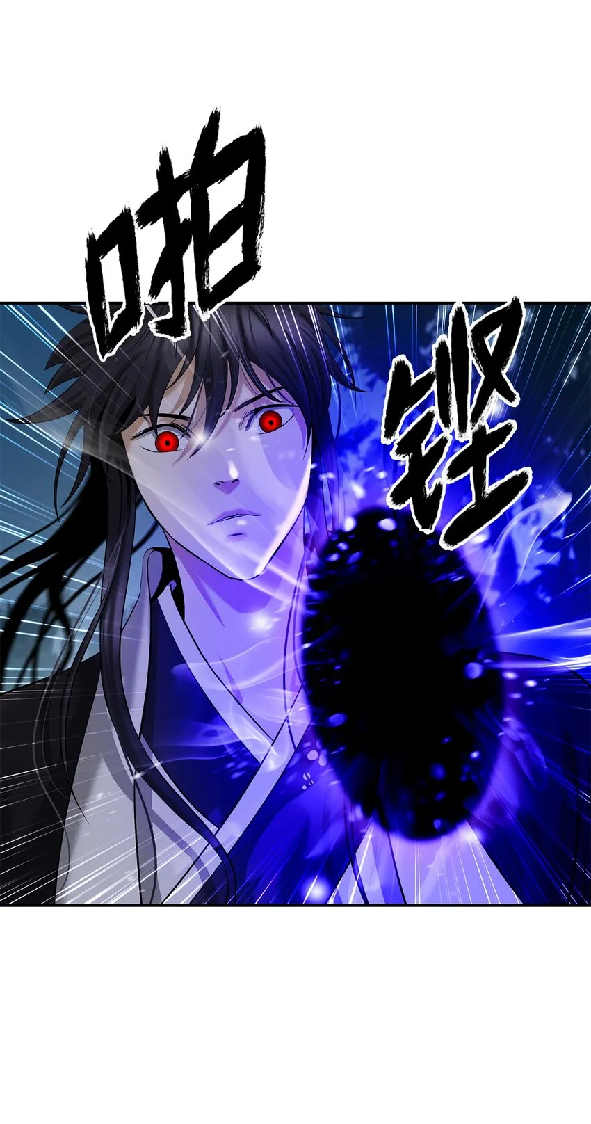 72 独门秘技 第12页