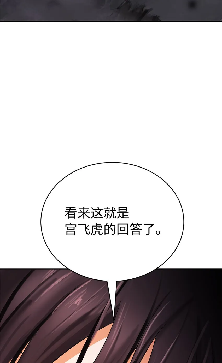 72 独门秘技 第16页