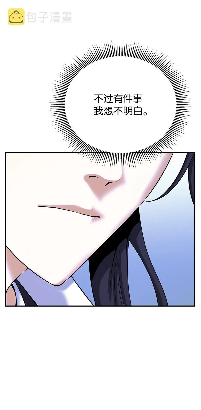 72 独门秘技 第18页