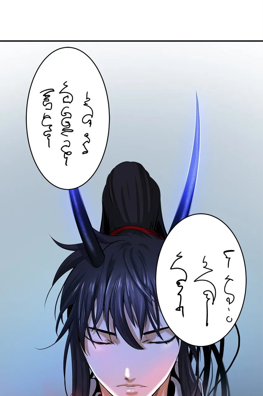 72 独门秘技 第23页