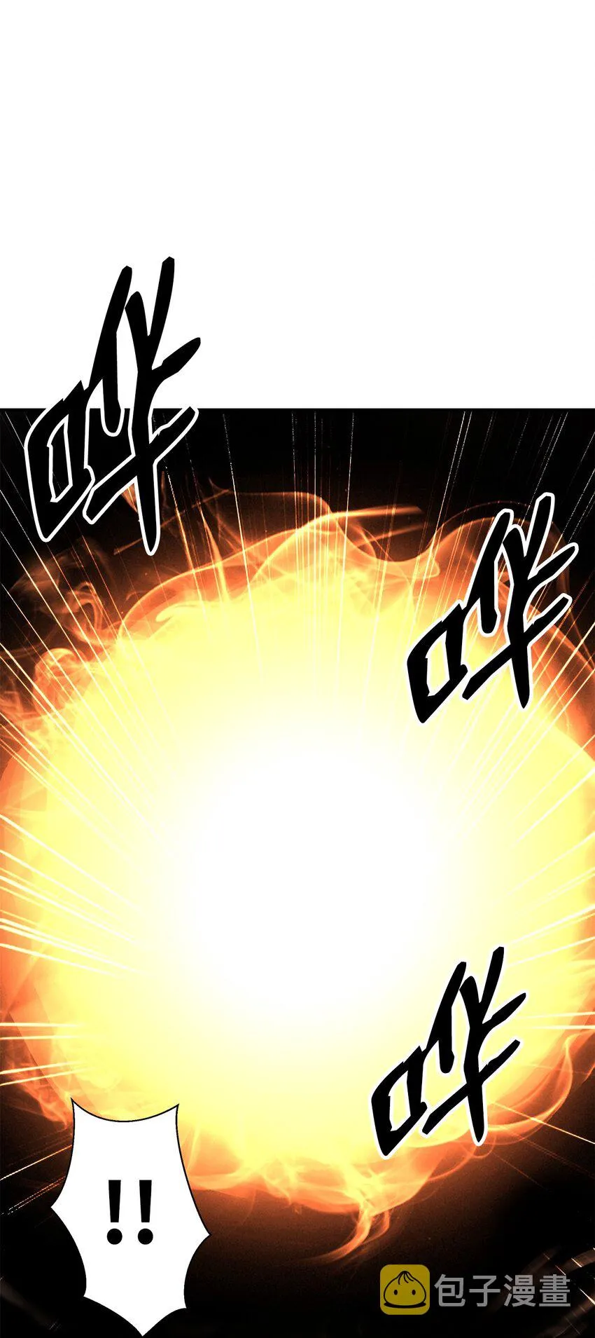 72 独门秘技 第26页