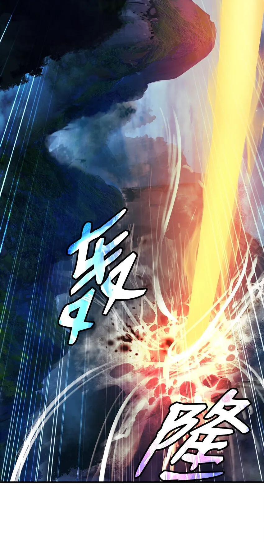 72 独门秘技 第32页