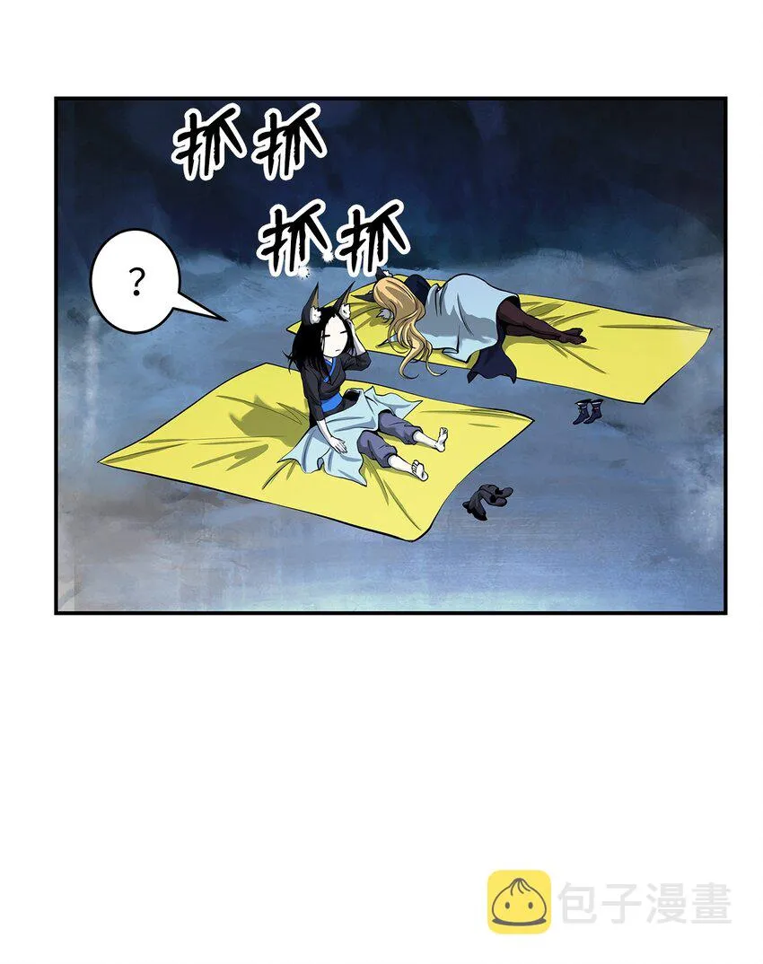 72 独门秘技 第34页