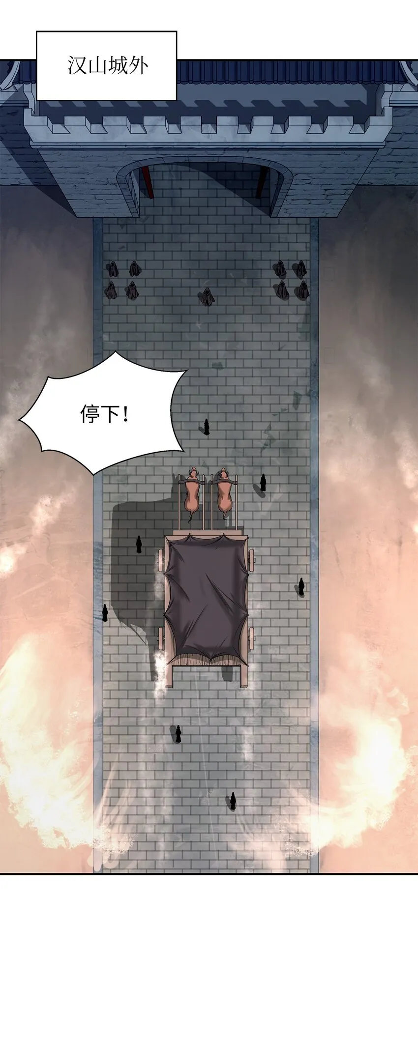 72 独门秘技 第42页