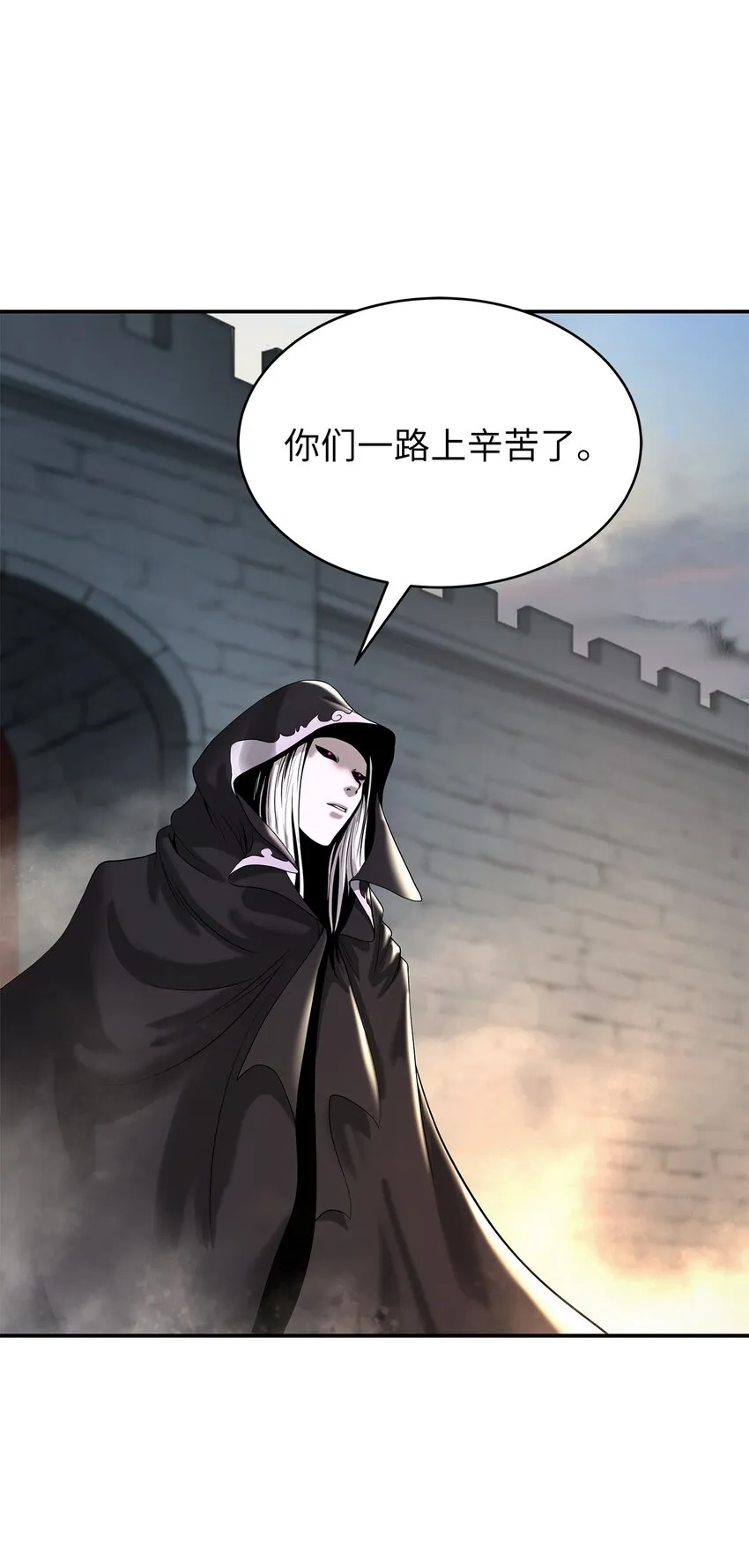 72 独门秘技 第43页