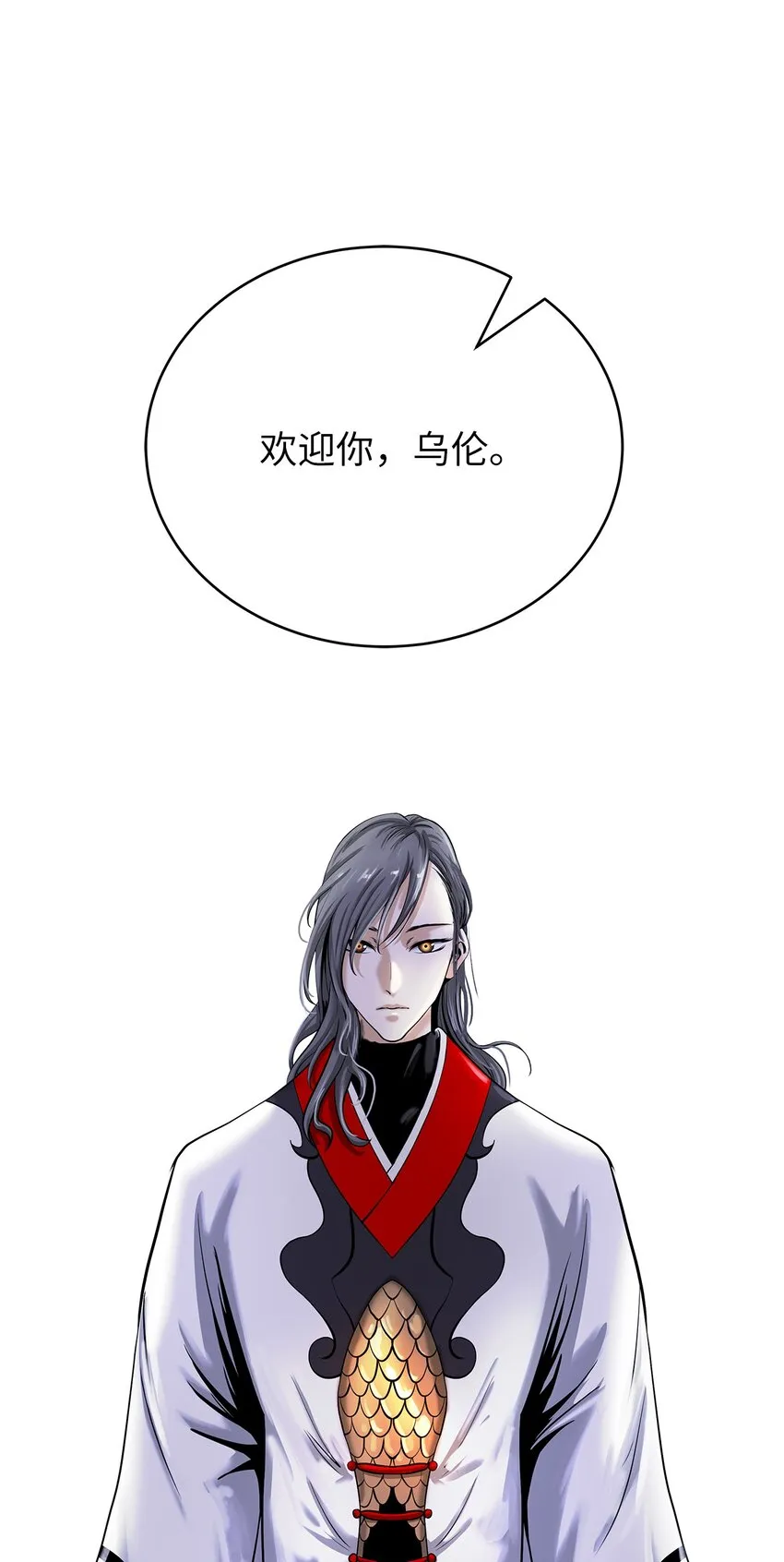 72 独门秘技 第44页