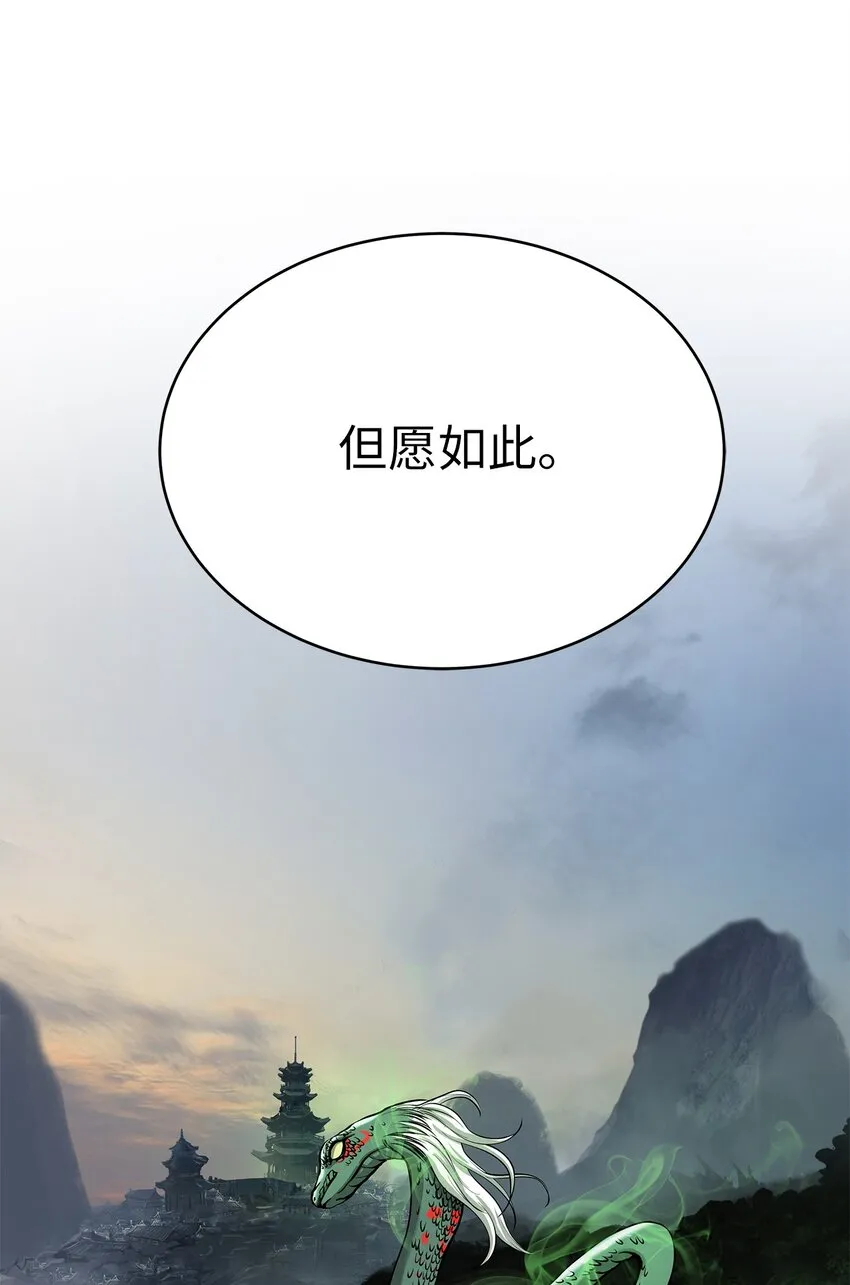 72 独门秘技 第50页