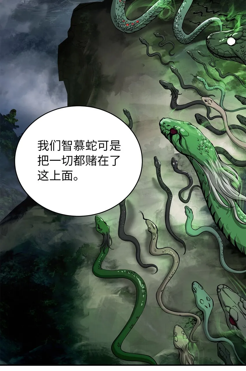 72 独门秘技 第51页