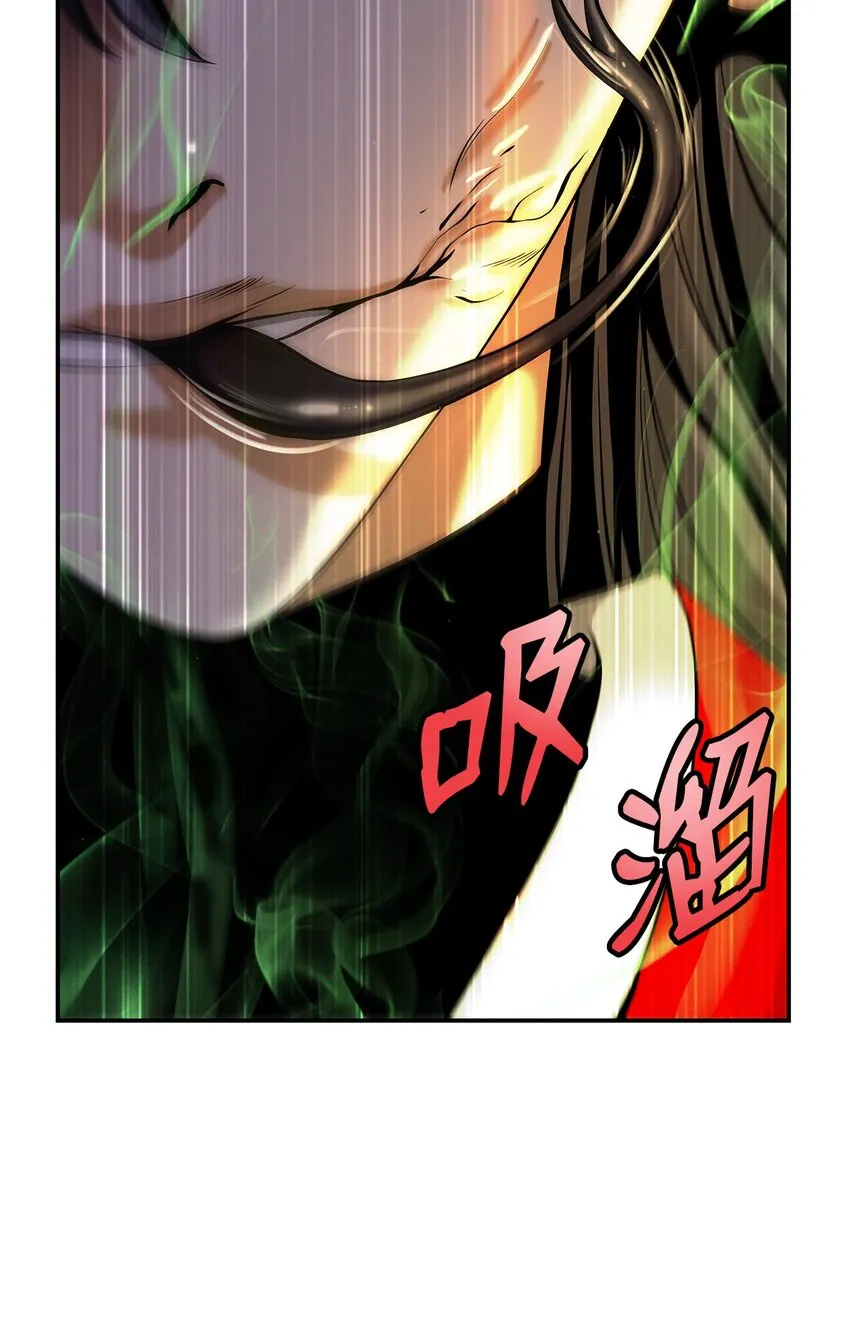 72 独门秘技 第53页