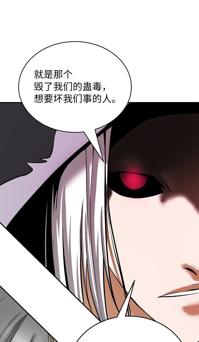 72 独门秘技 第55页