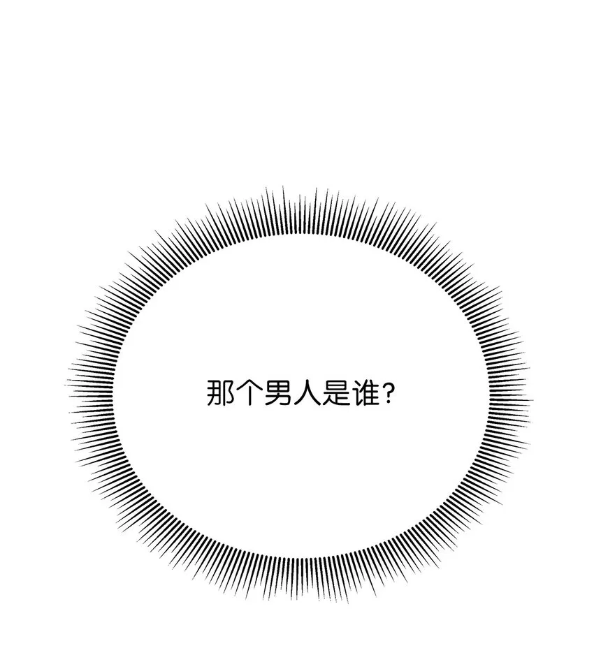 72 独门秘技 第59页
