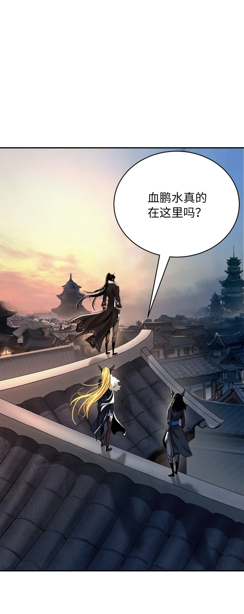 72 独门秘技 第62页
