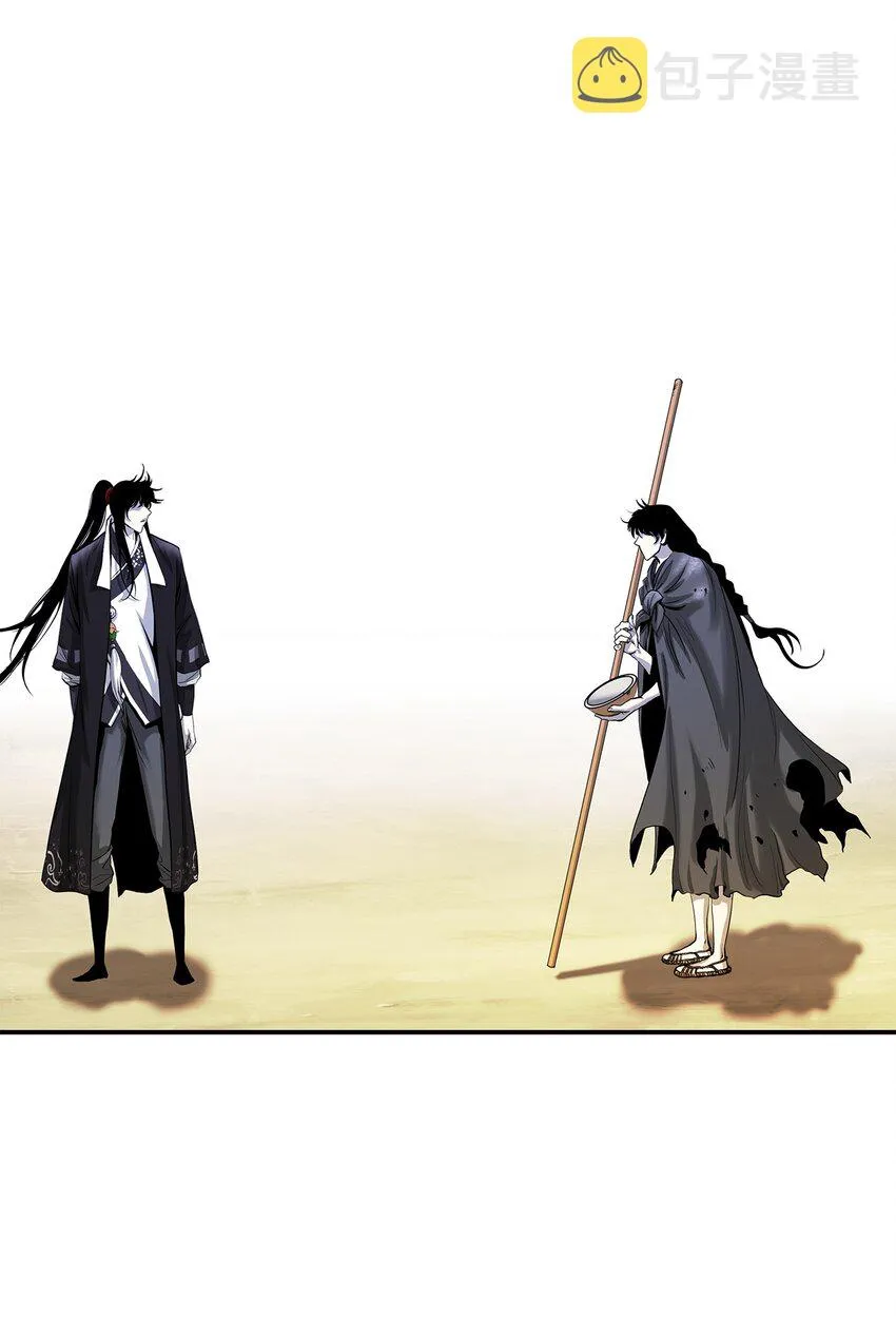 72 独门秘技 第73页