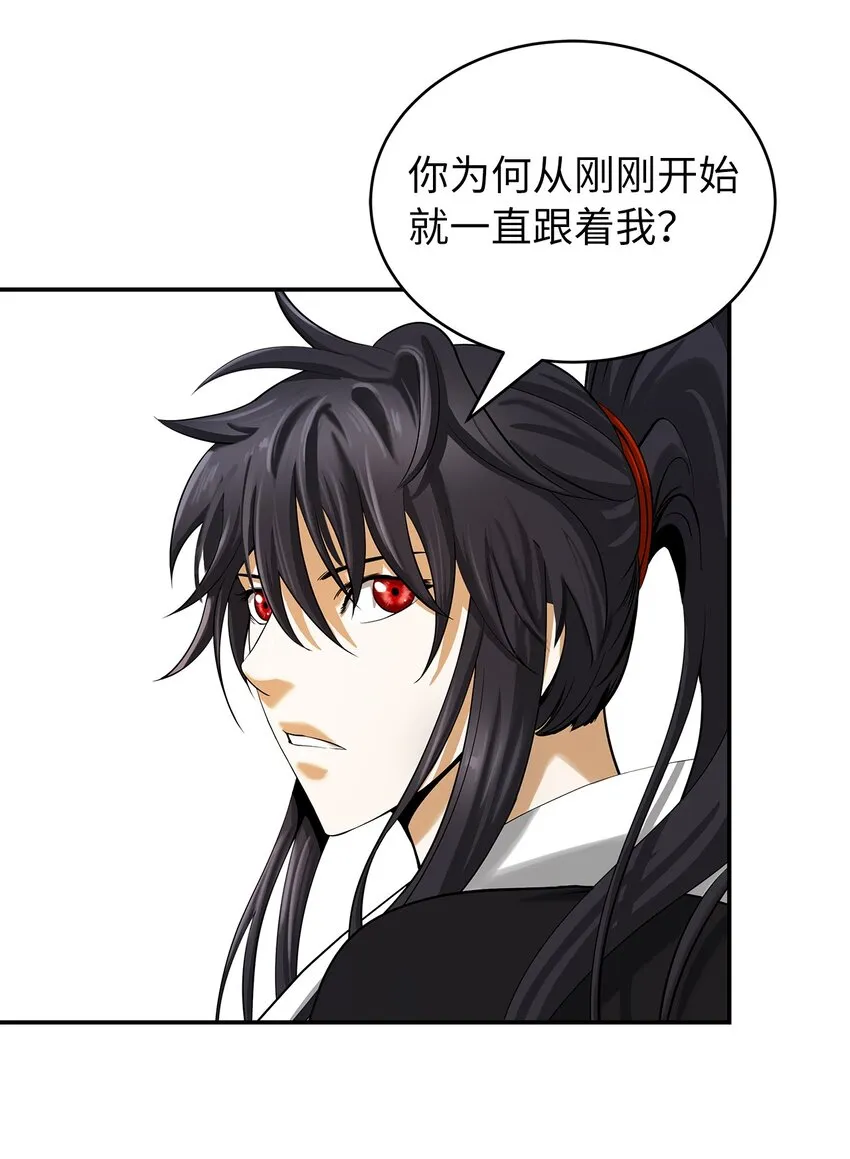 72 独门秘技 第74页