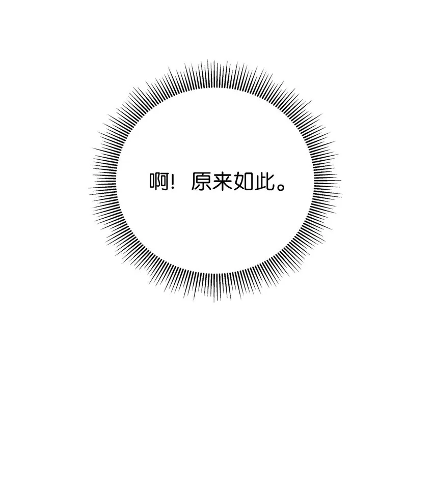 72 独门秘技 第78页