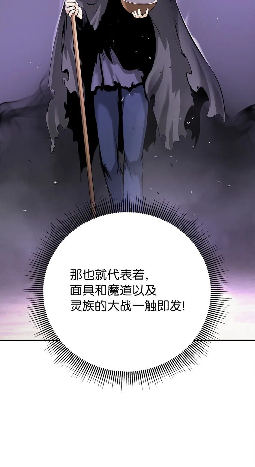 72 独门秘技 第84页