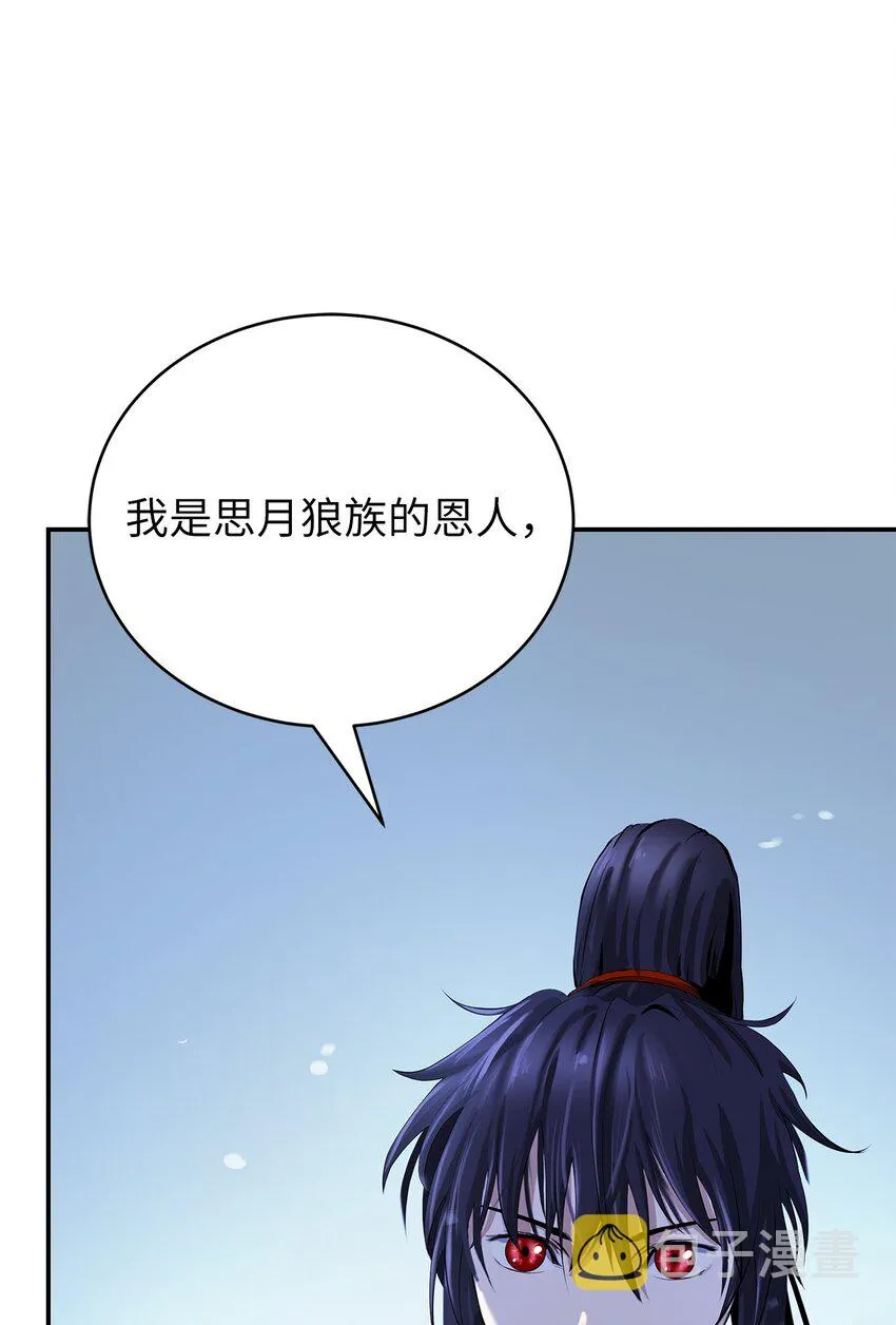 72 独门秘技 第92页