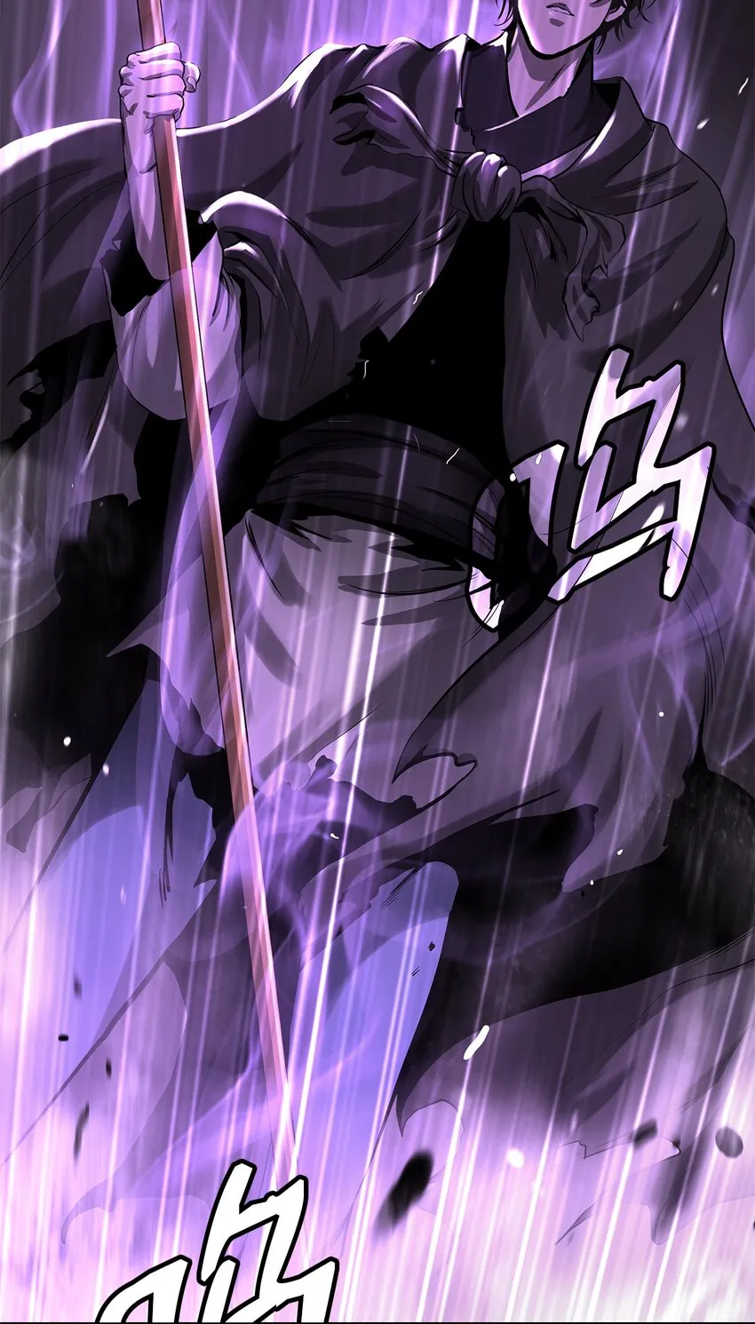 72 独门秘技 第98页