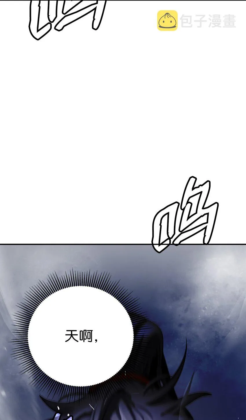 72 独门秘技 第99页