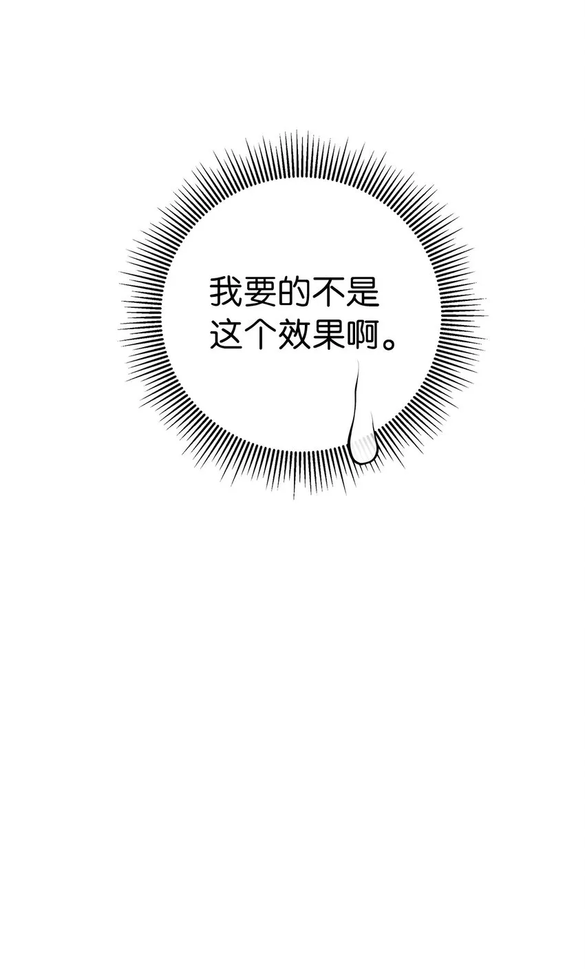 72 独门秘技 第101页