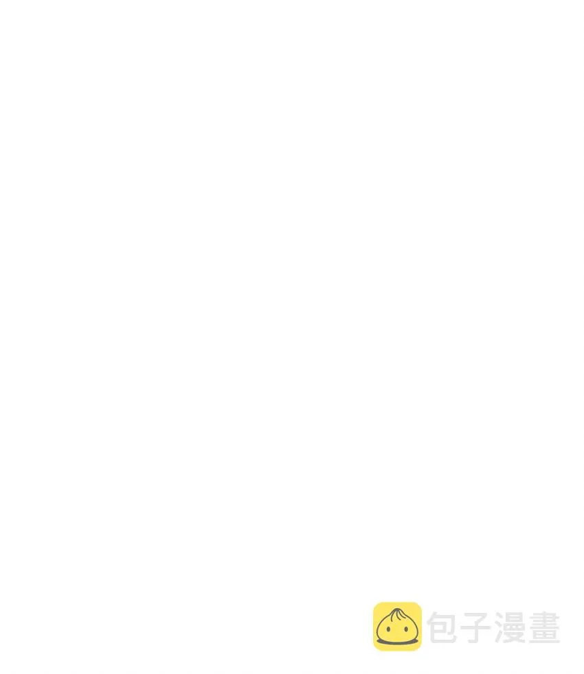 70 有角之虎 第30页
