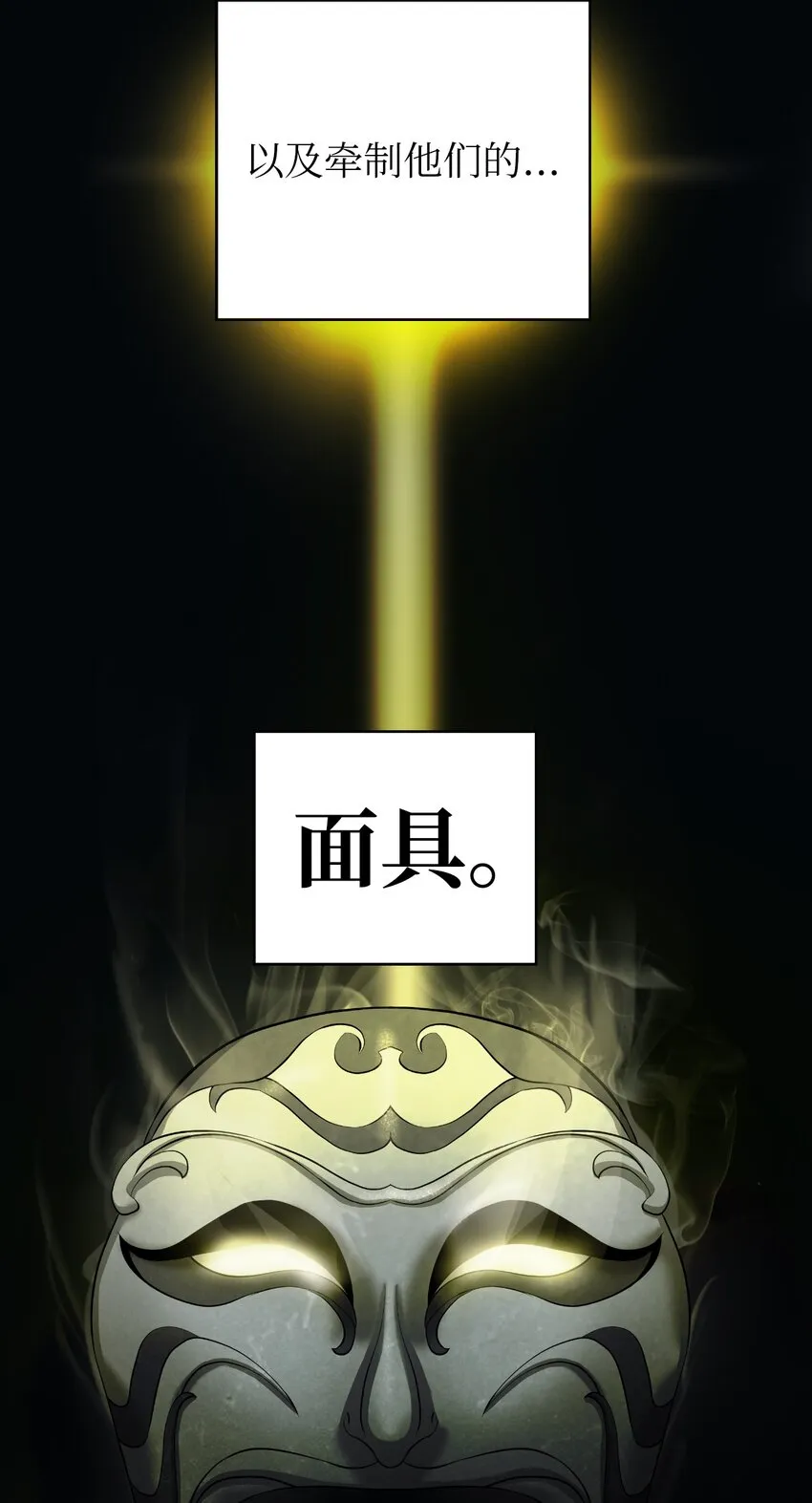 69 大言不惭 第4页