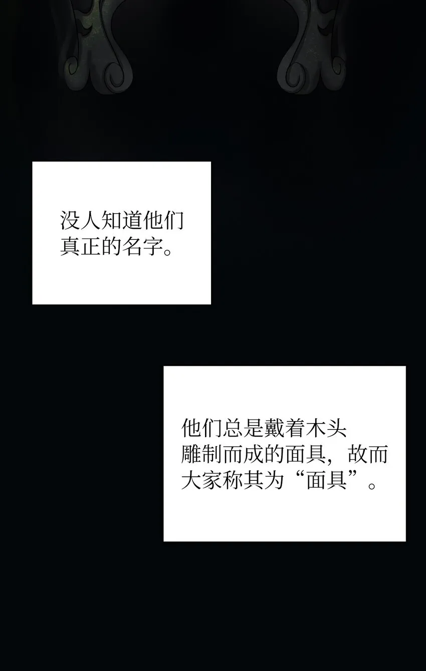 69 大言不惭 第5页